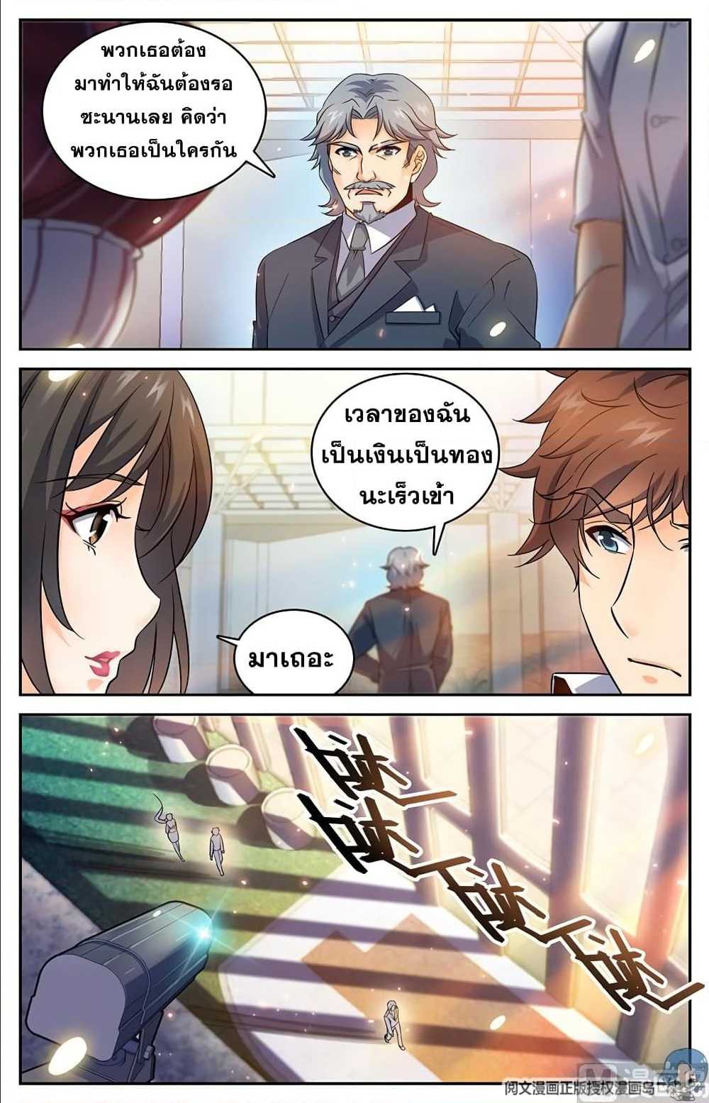 หน้า 3