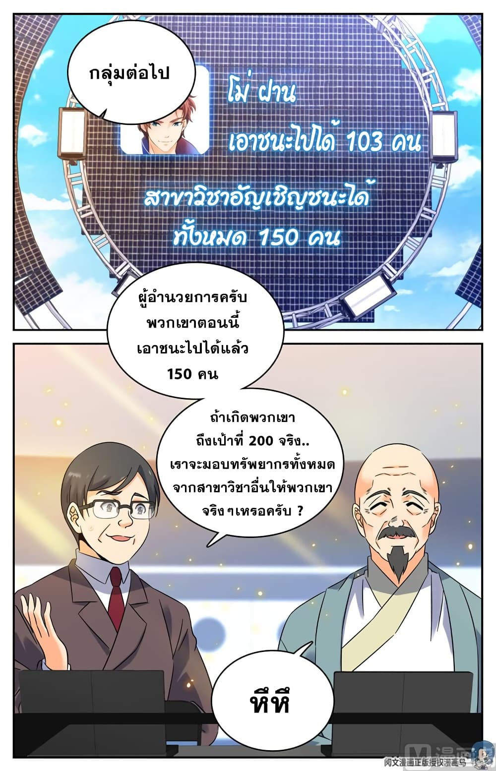 หน้า 3