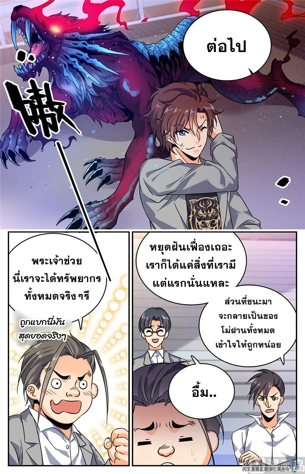 หน้า 3