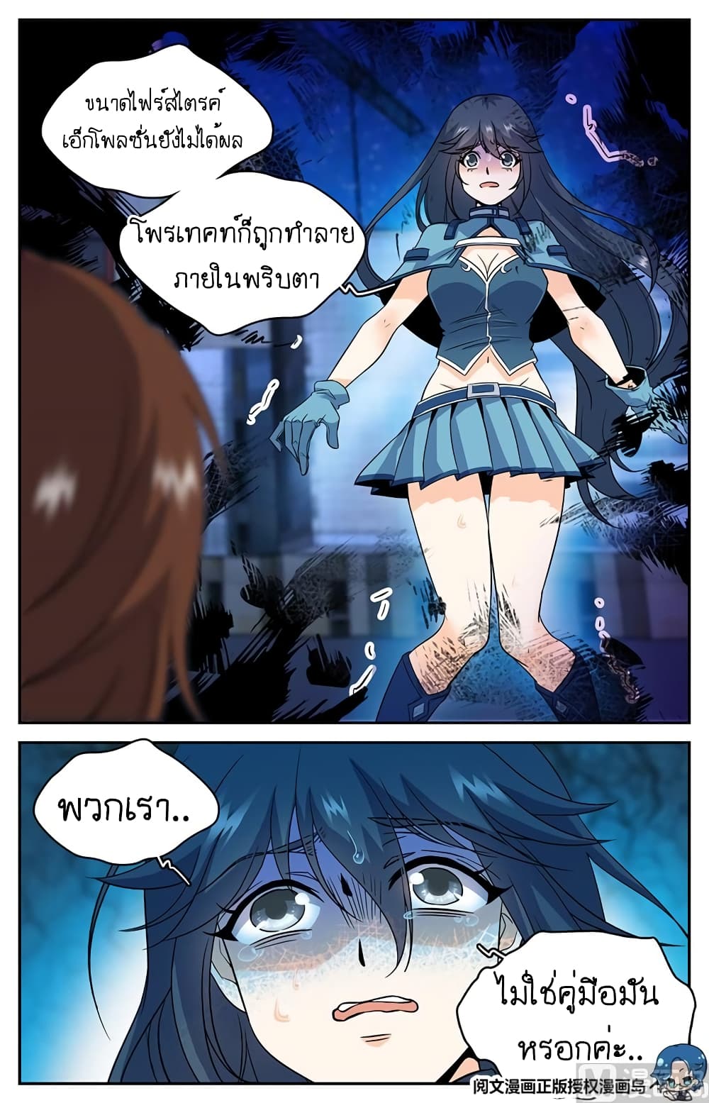 หน้า 3
