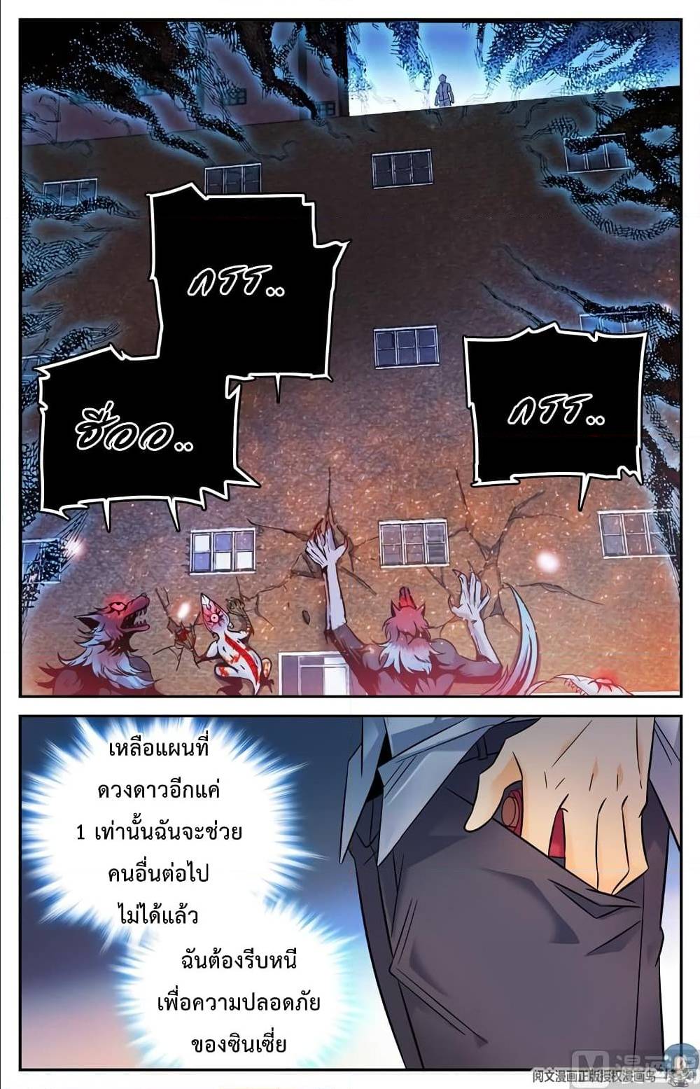 หน้า 3