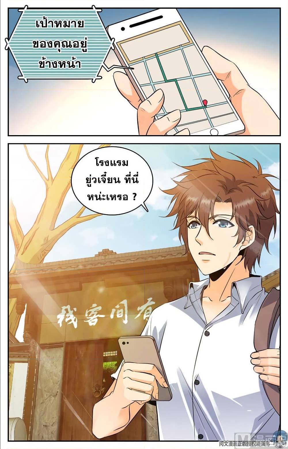 หน้า 3