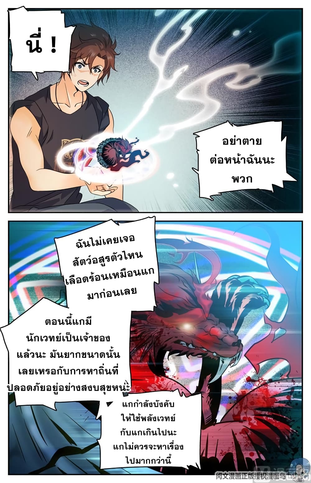 หน้า 3