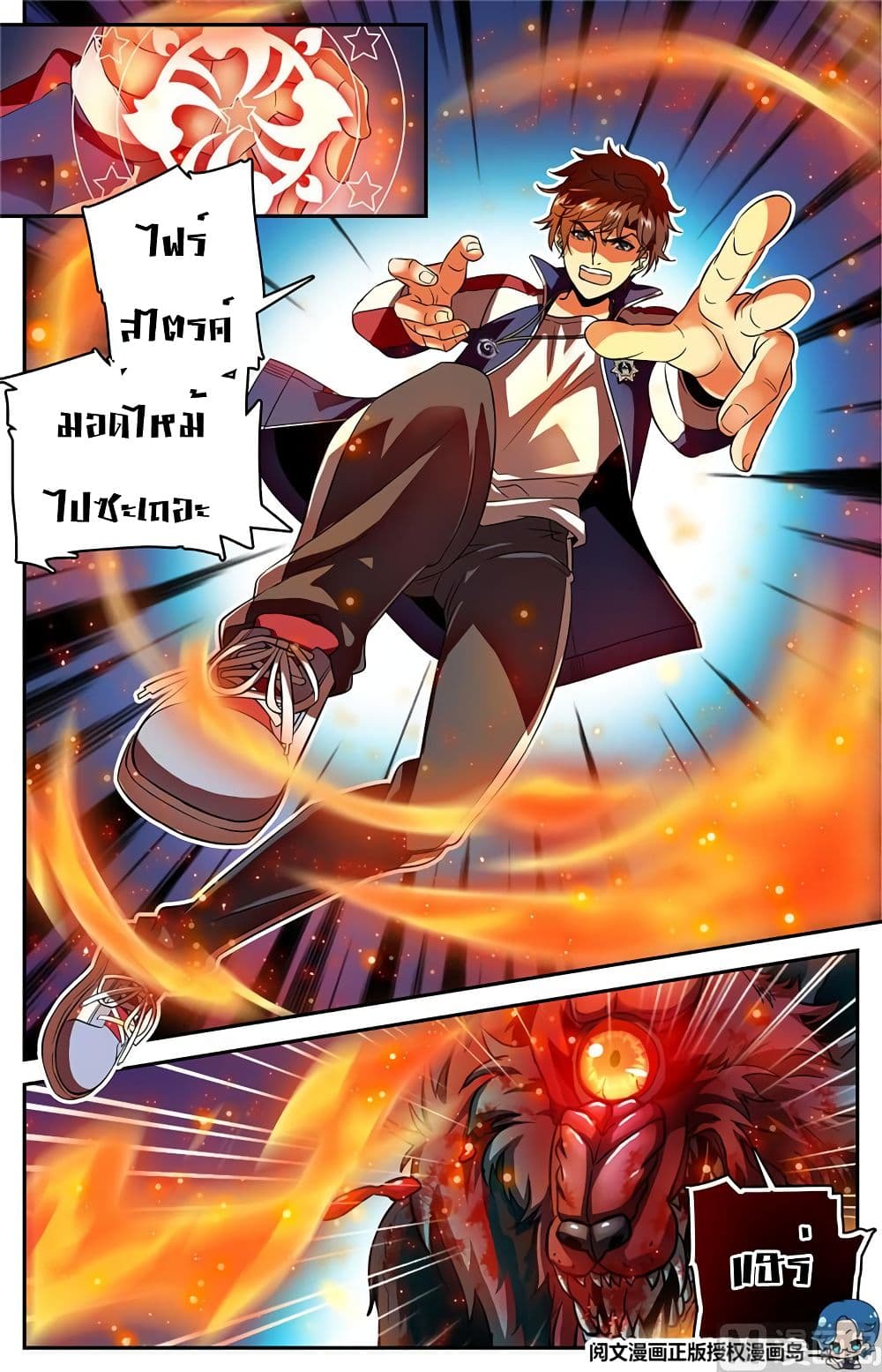 หน้า 3