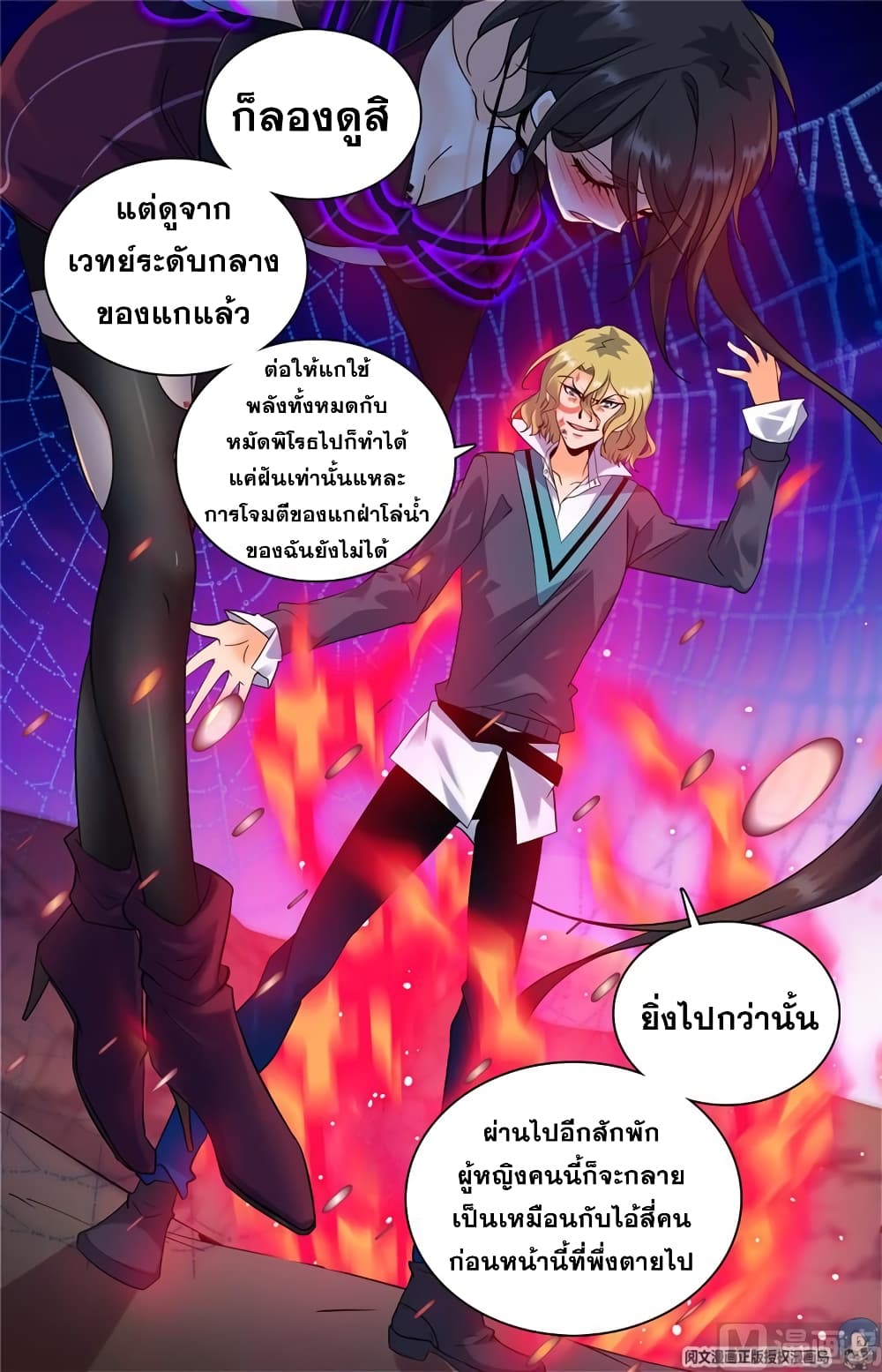 หน้า 3