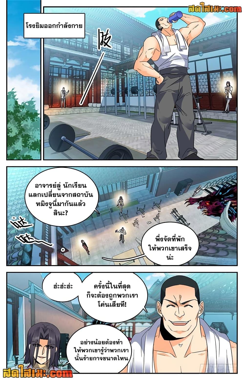หน้า 3