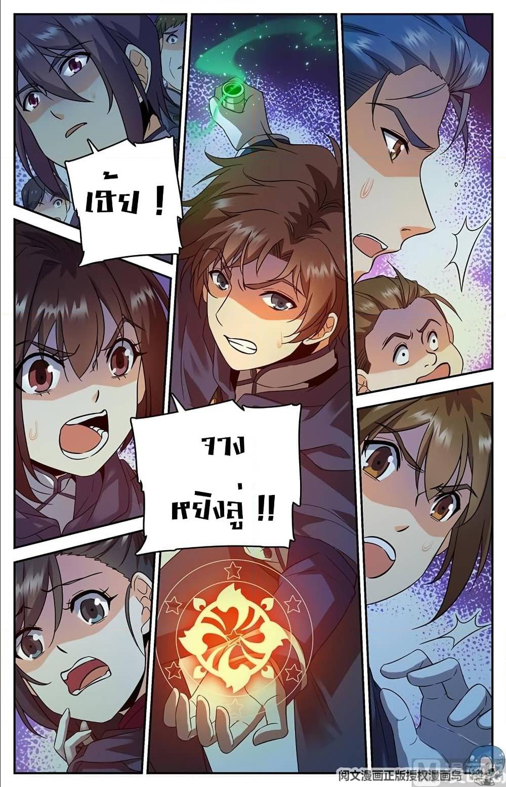 หน้า 3