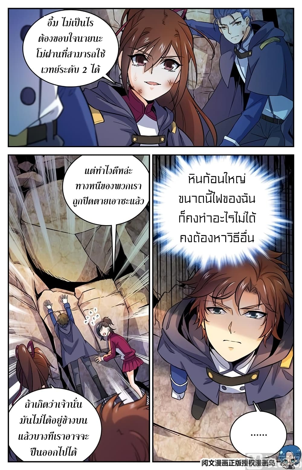 หน้า 3