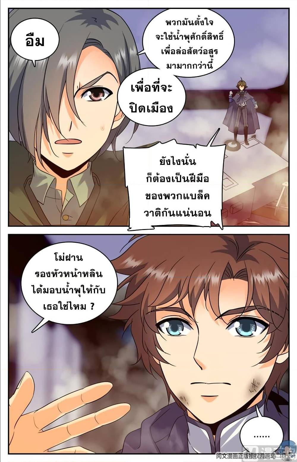 หน้า 3