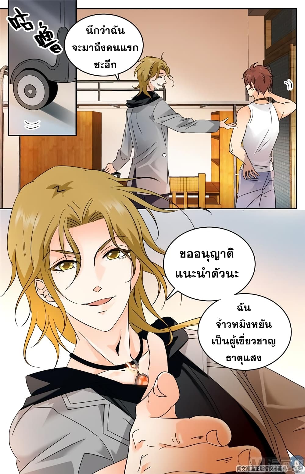 หน้า 4