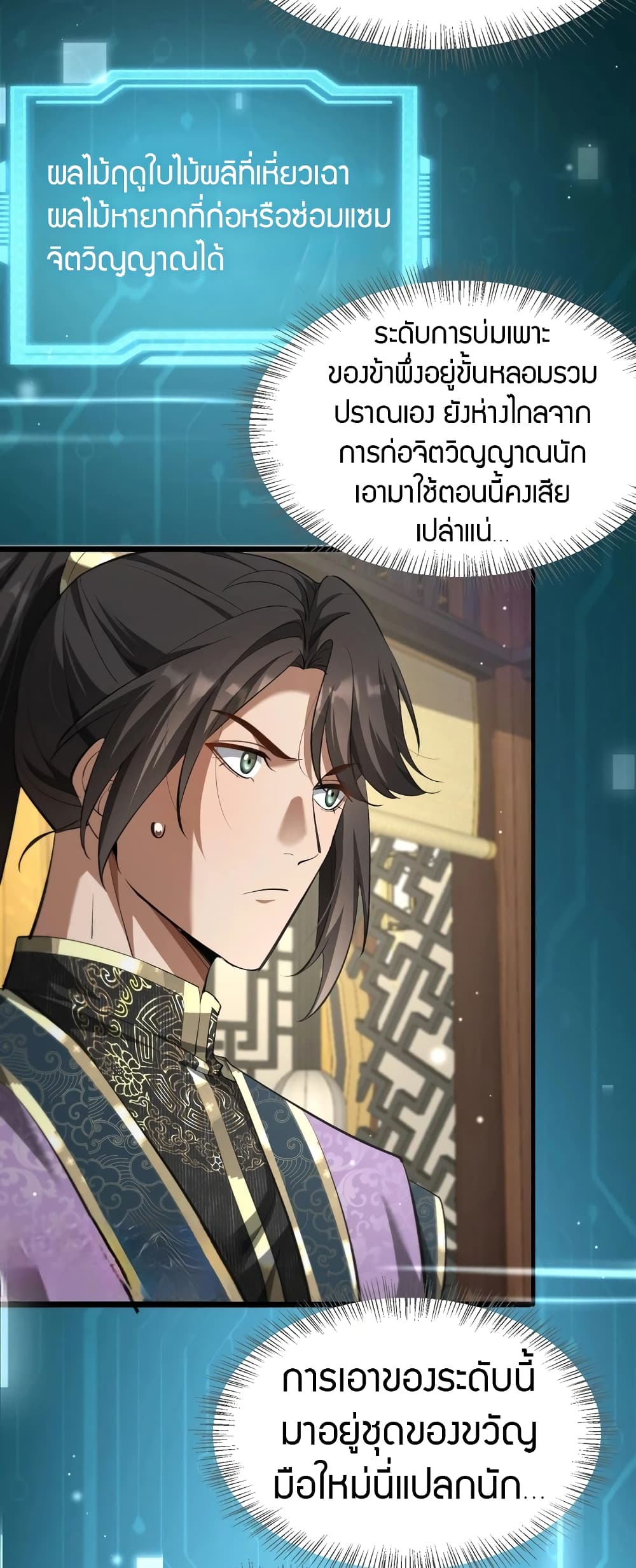 หน้า 31