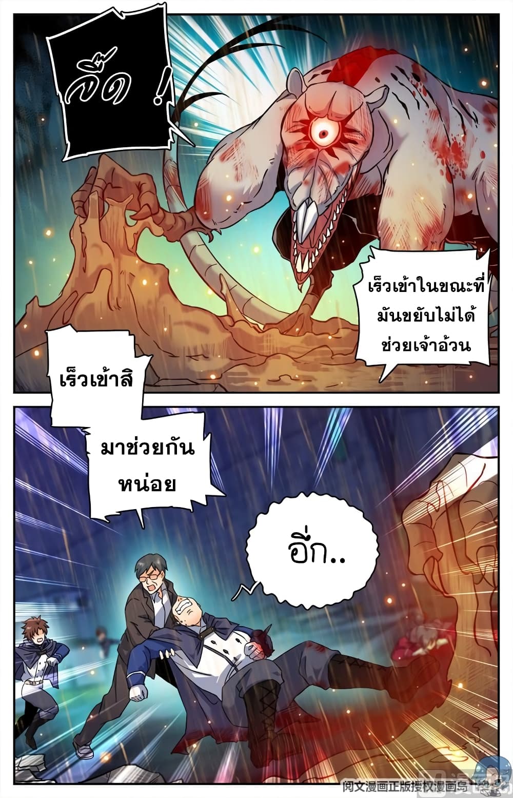 หน้า 4