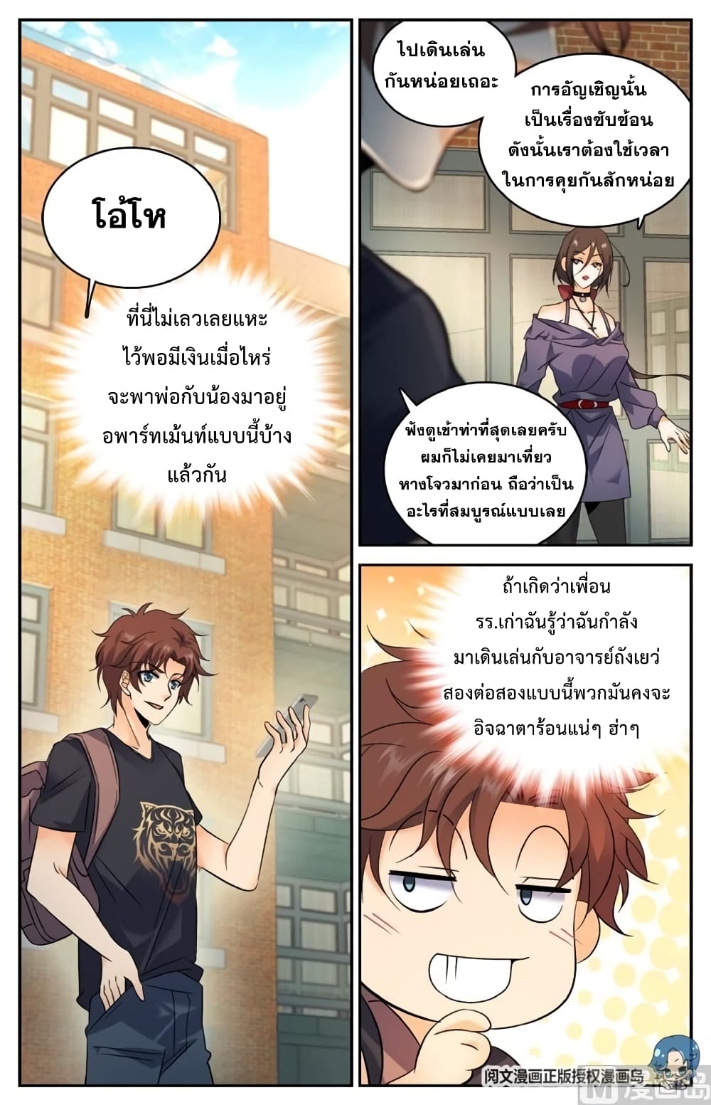 หน้า 4