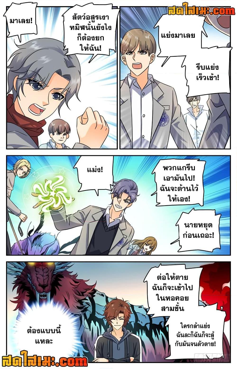 หน้า 4