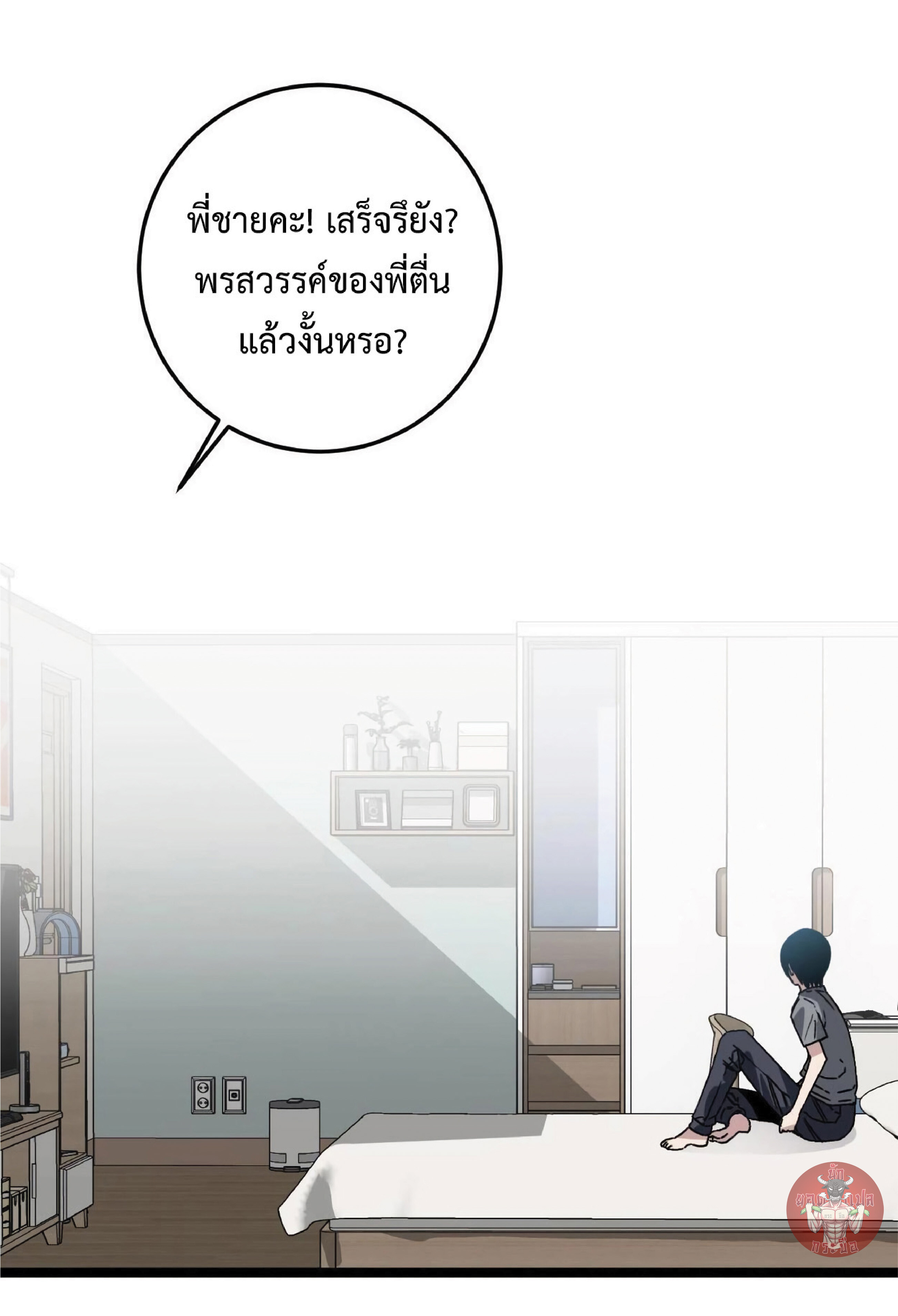 หน้า 32