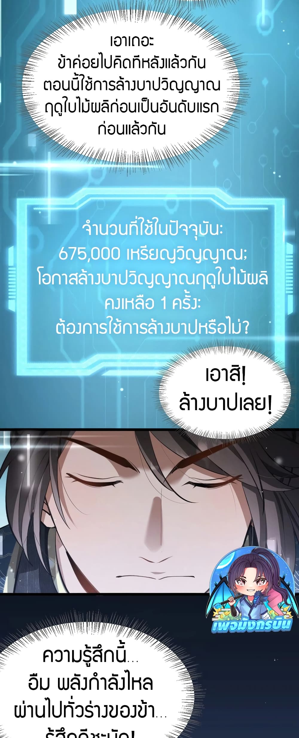 หน้า 32