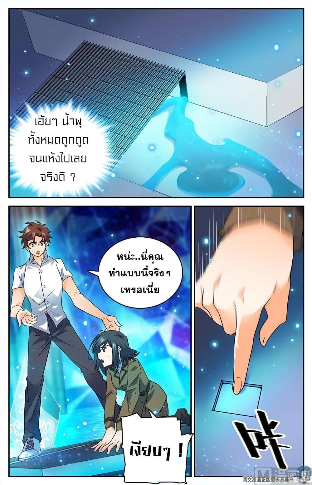หน้า 4
