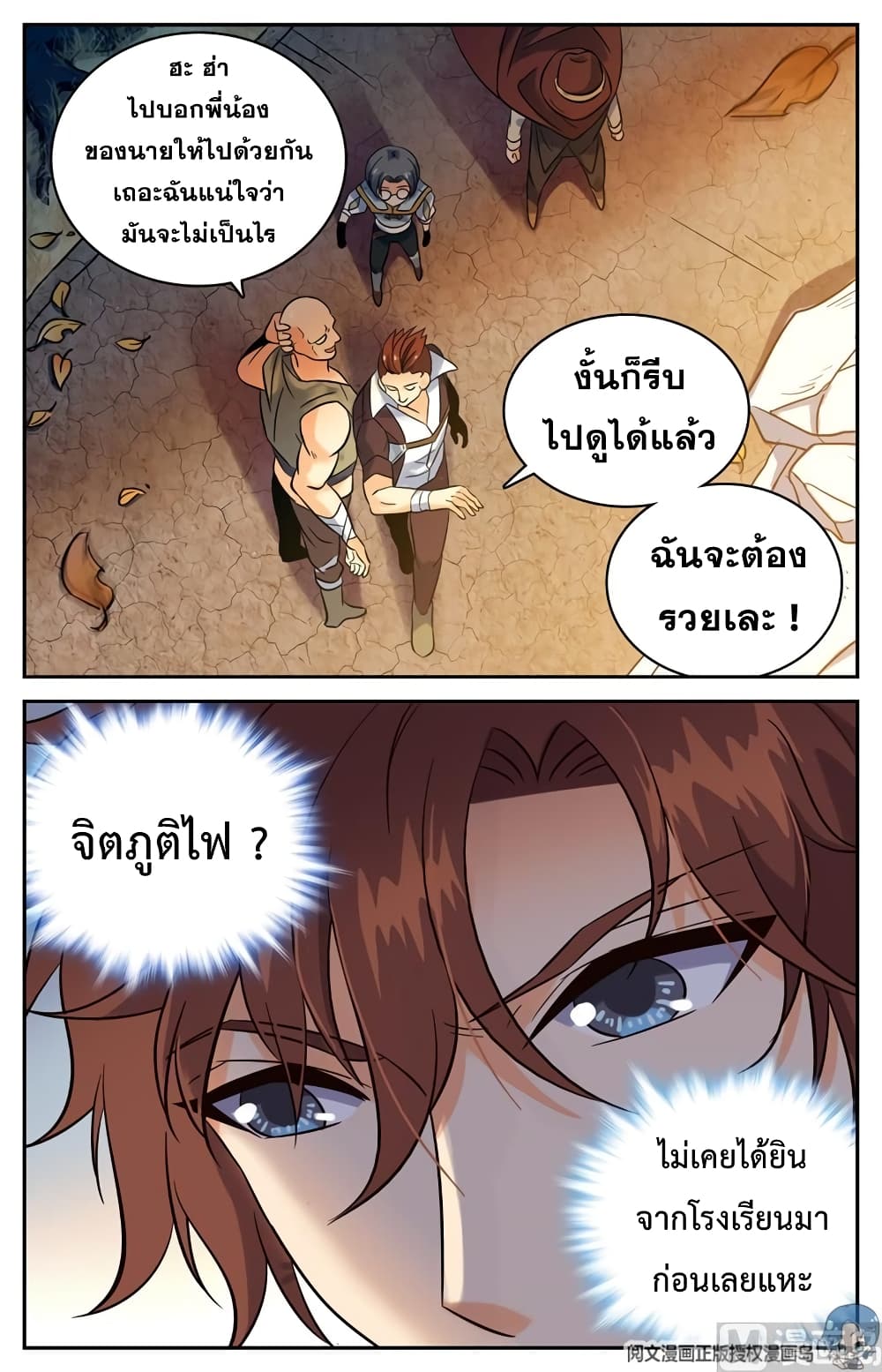 หน้า 4