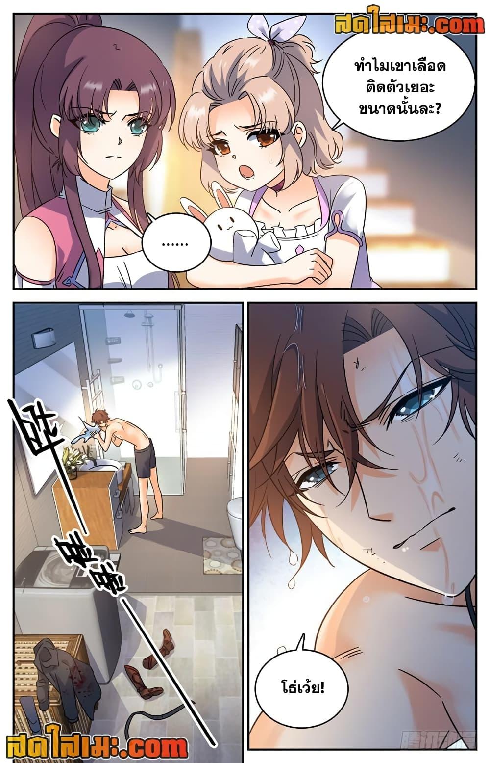 หน้า 4