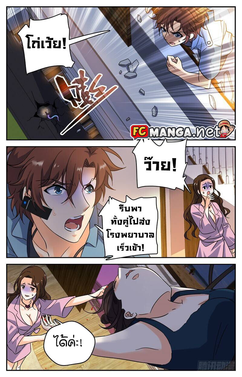 หน้า 4