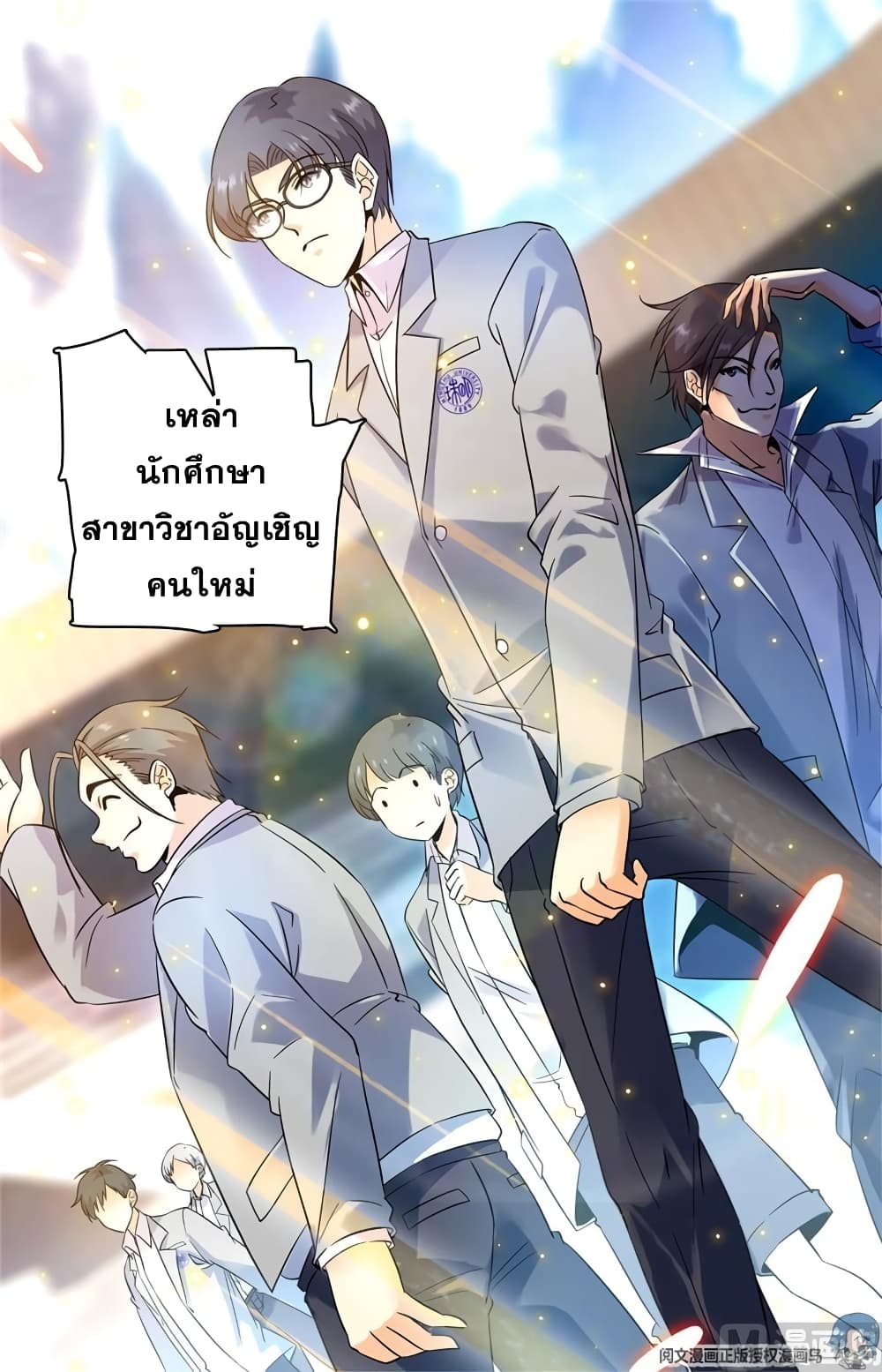 หน้า 4