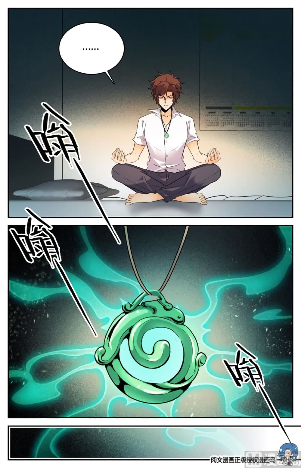 หน้า 4