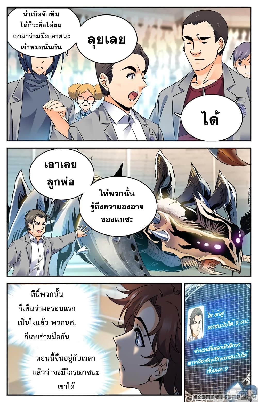 หน้า 4