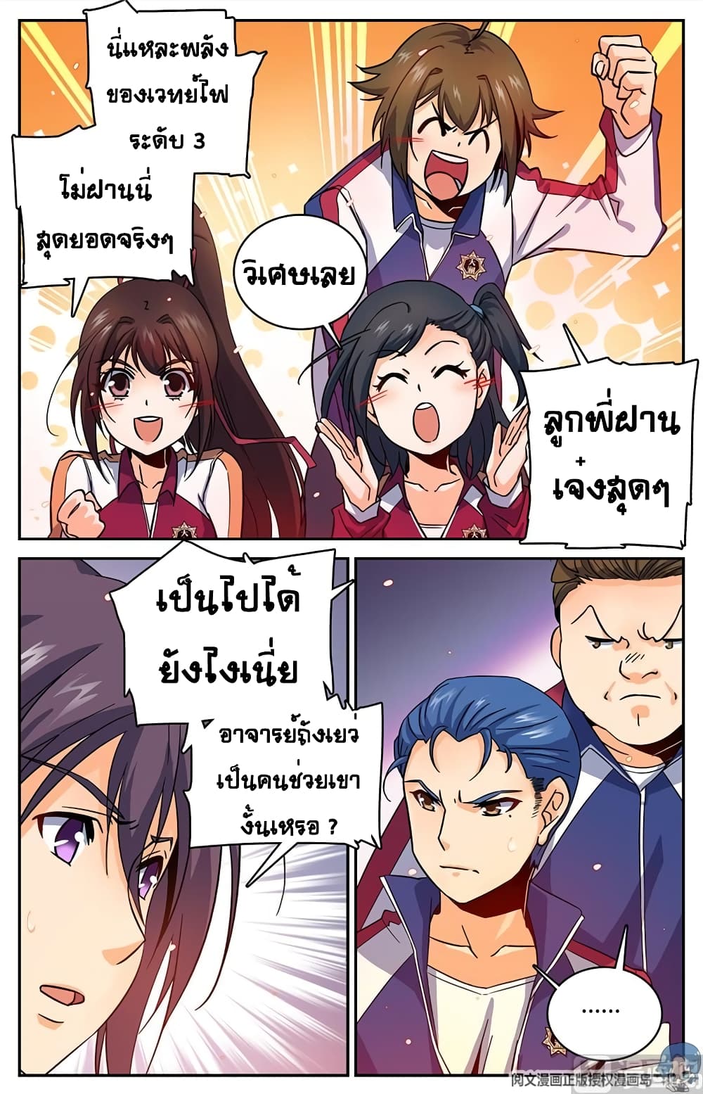 หน้า 4