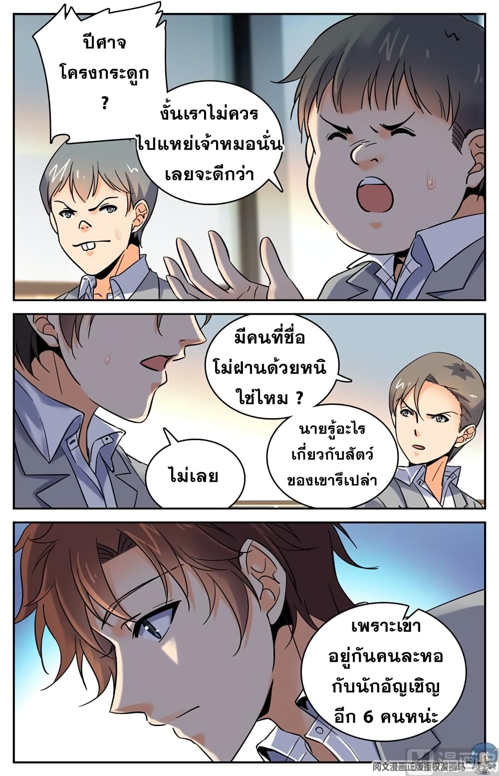 หน้า 4