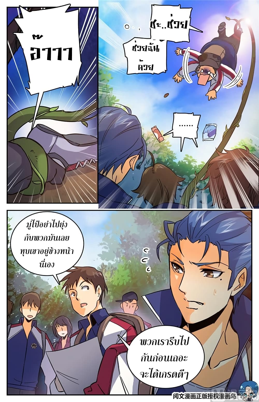หน้า 4