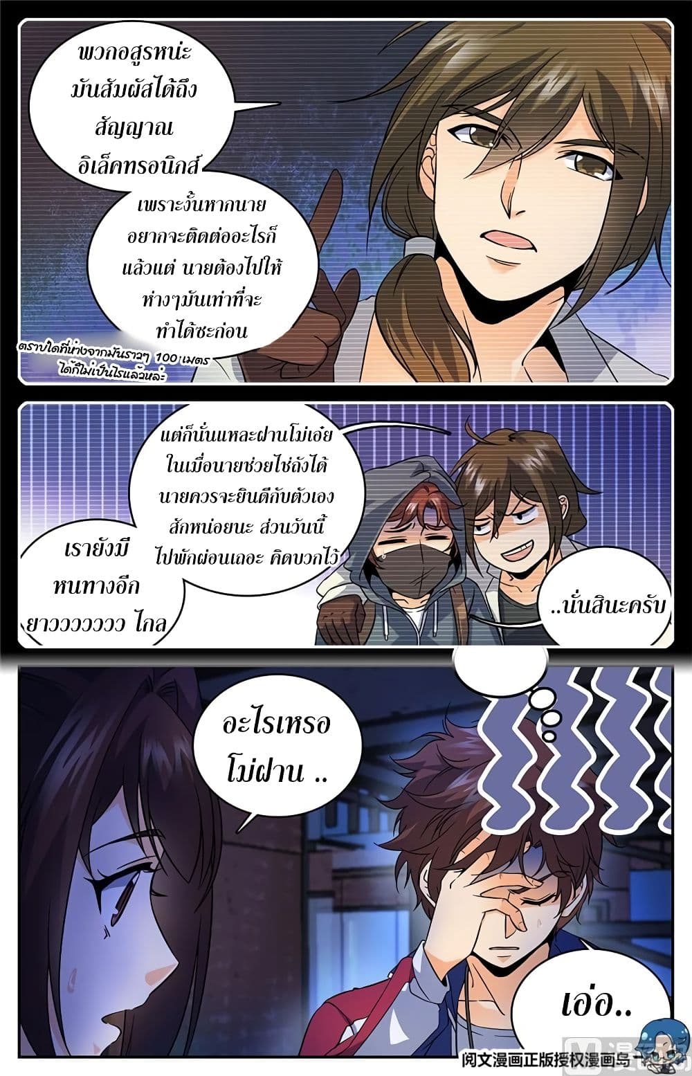 หน้า 4