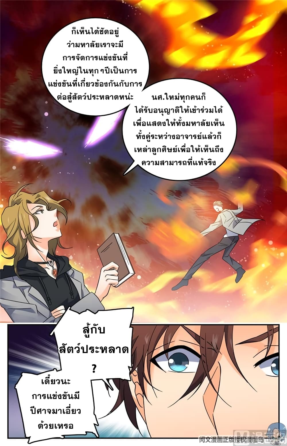 หน้า 4