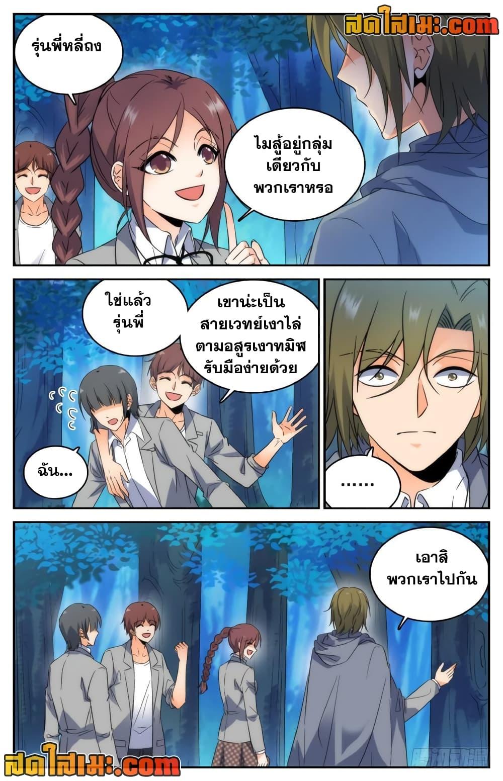 หน้า 4