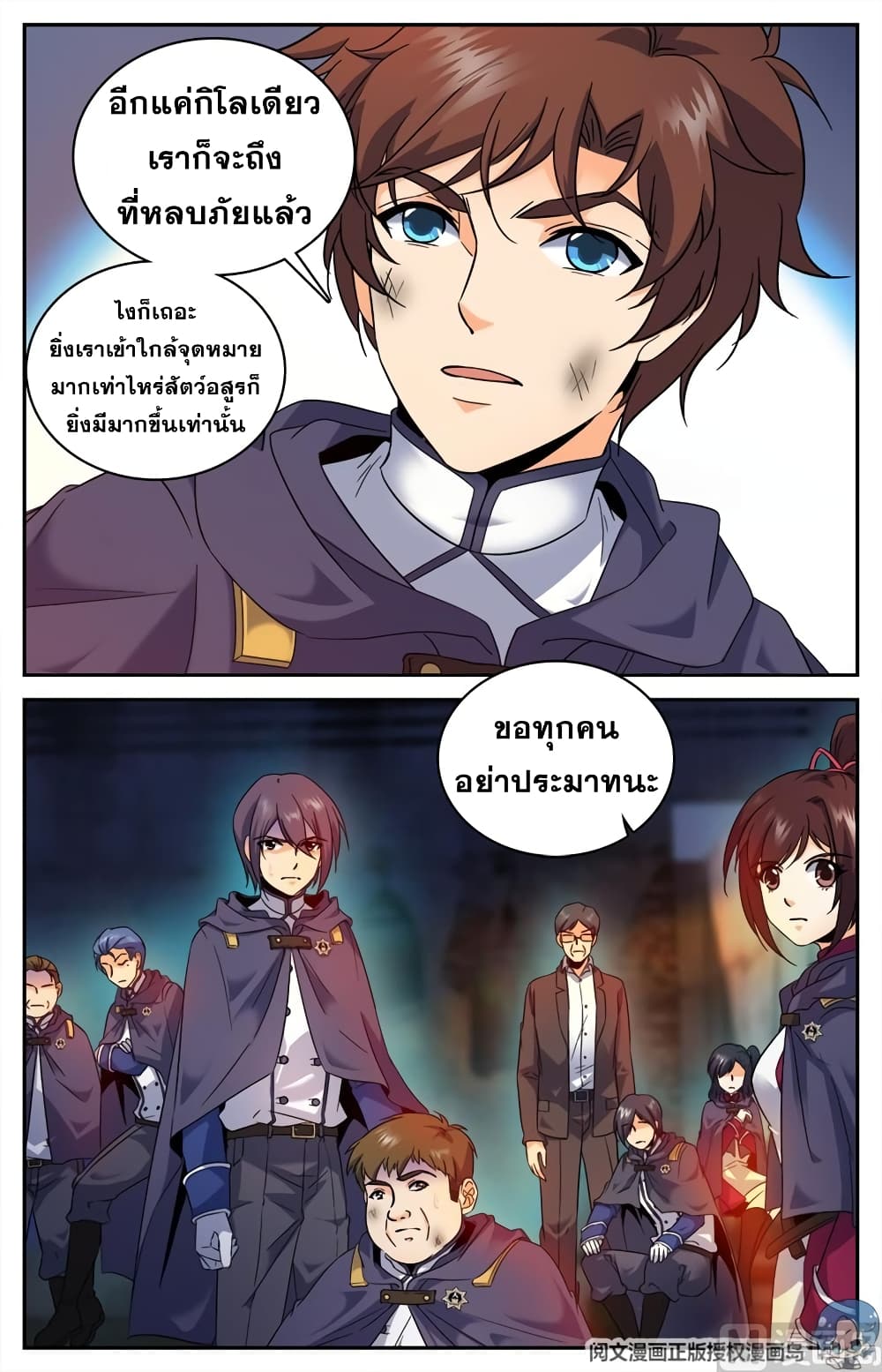 หน้า 4