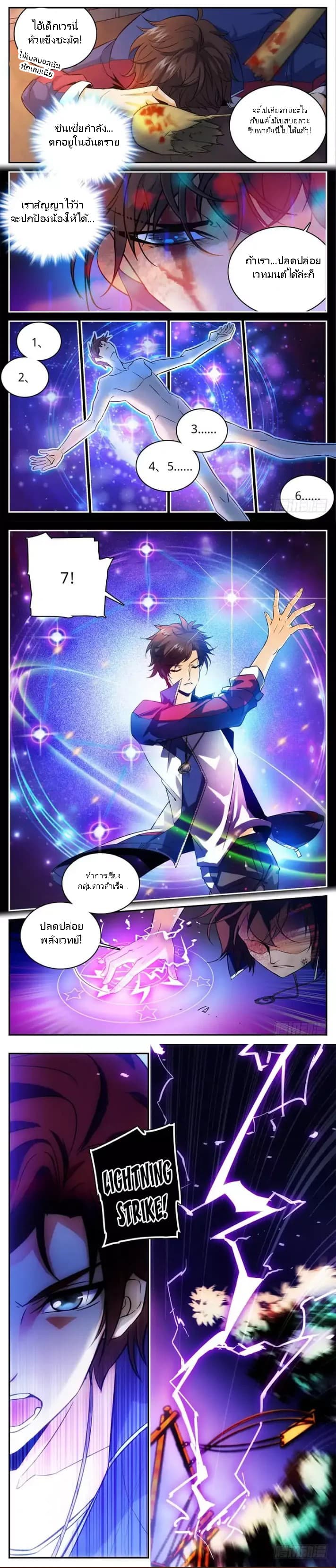 หน้า 4
