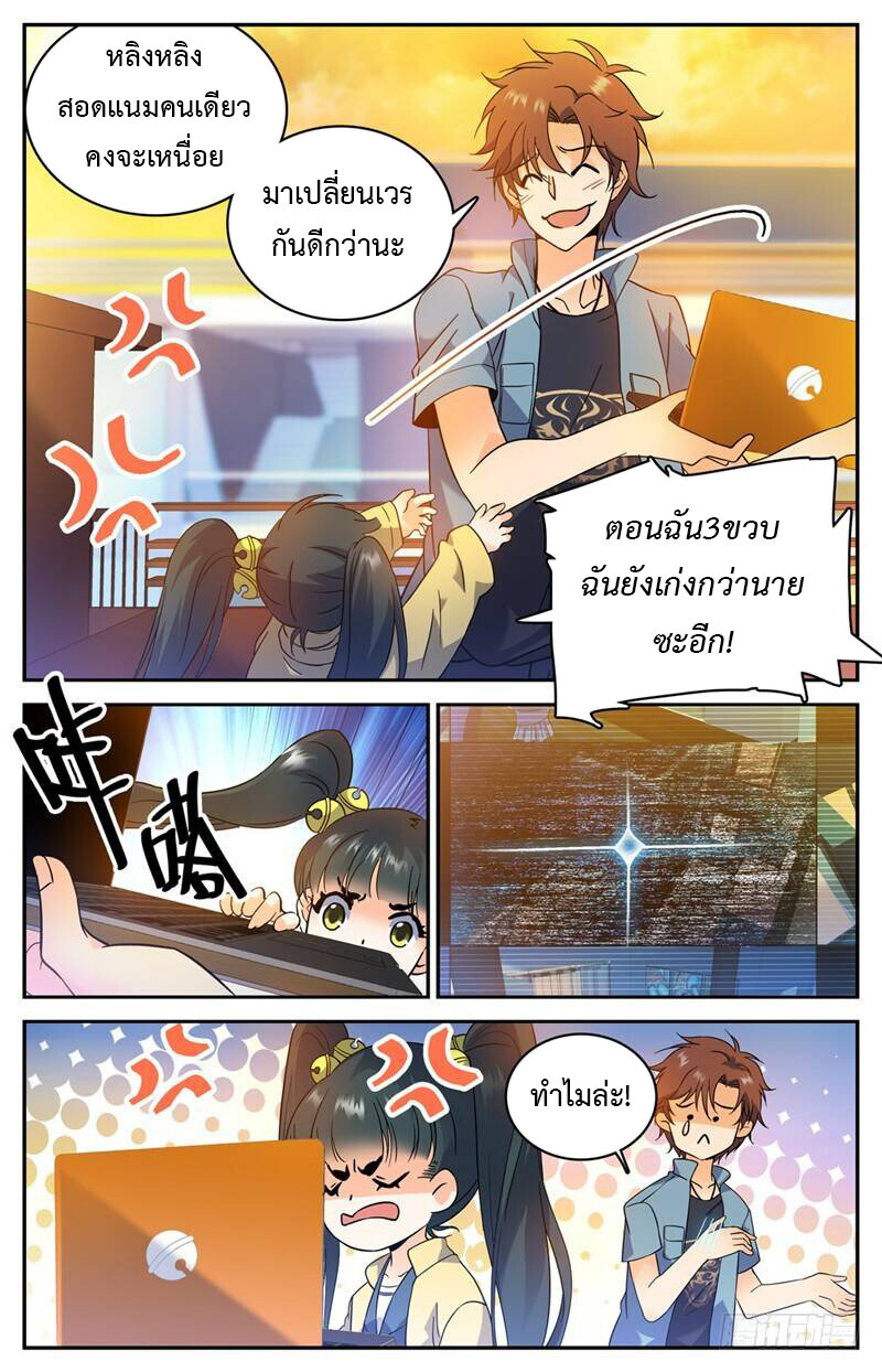 หน้า 4