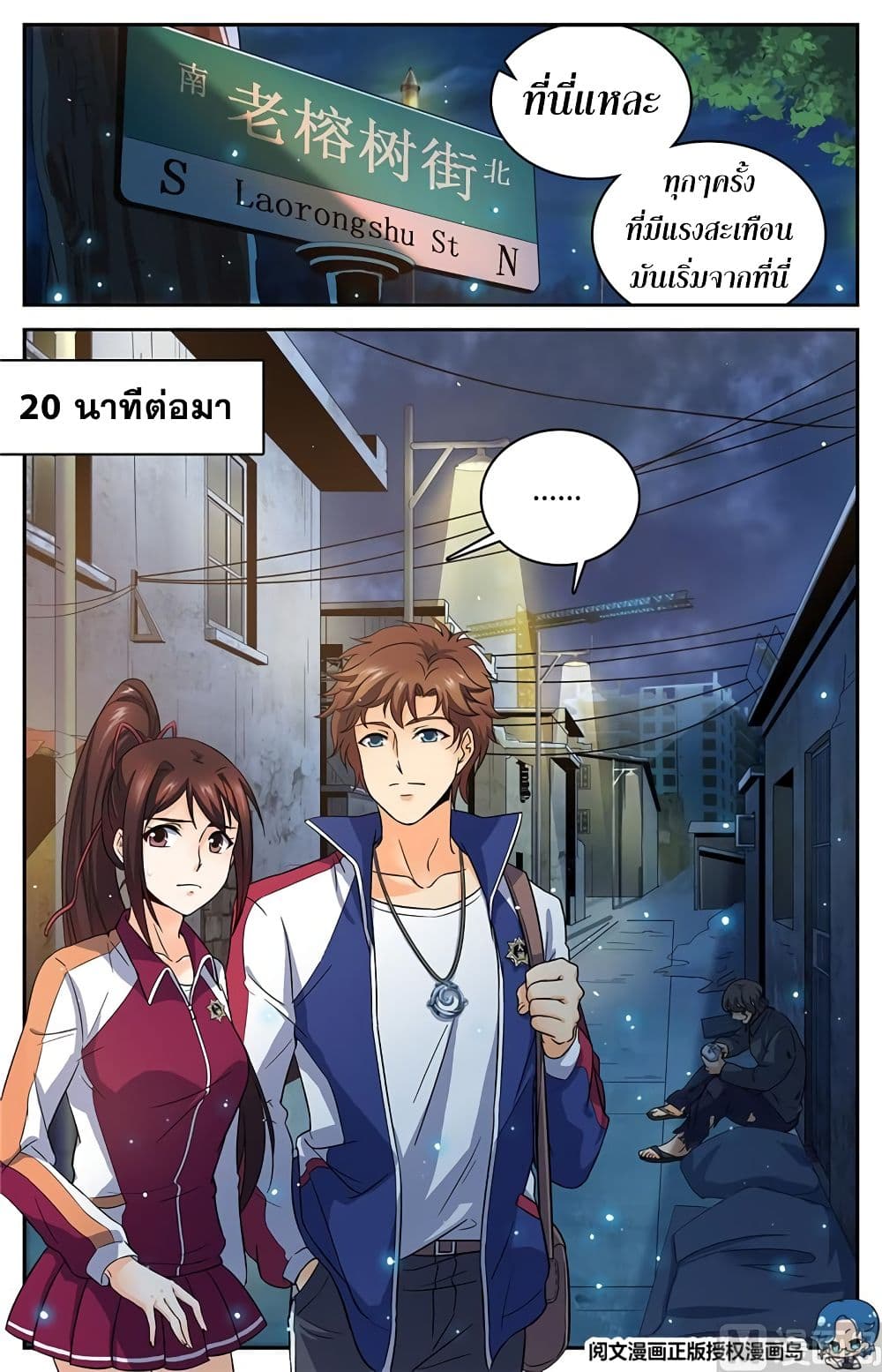 หน้า 4