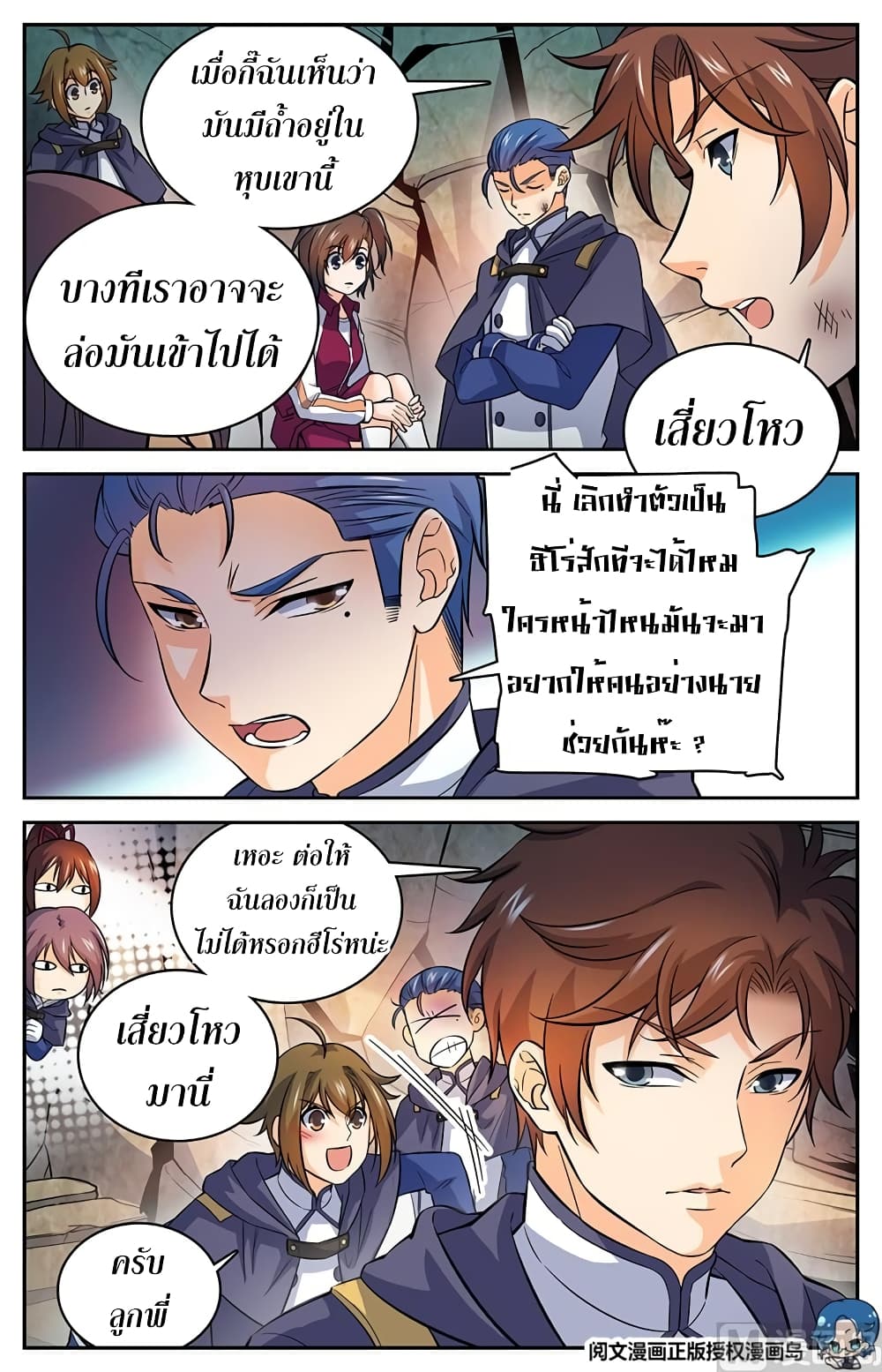 หน้า 4