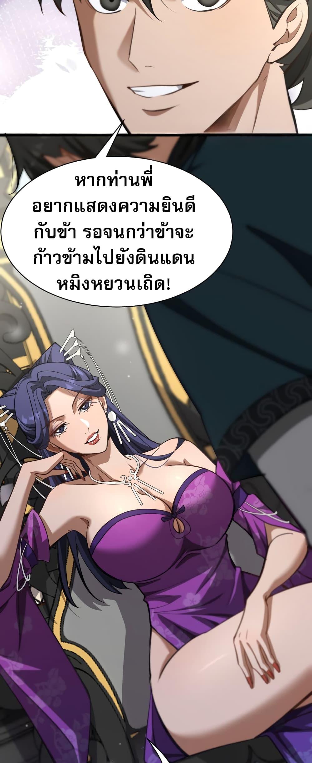 หน้า 40