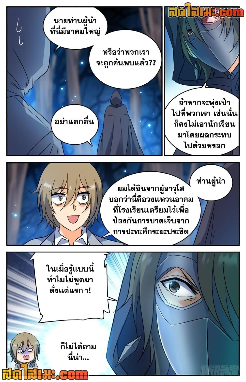 หน้า 4
