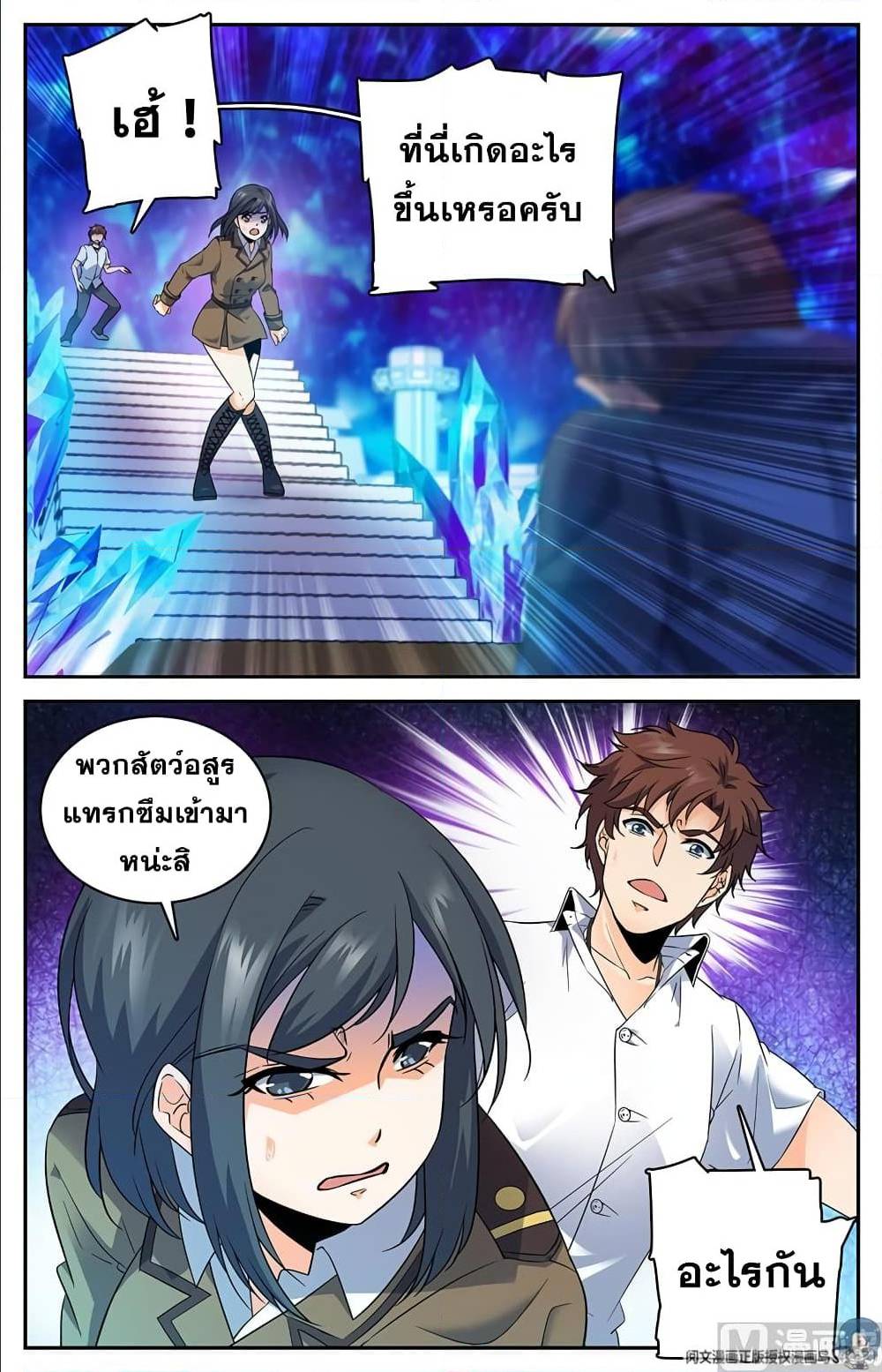 หน้า 4