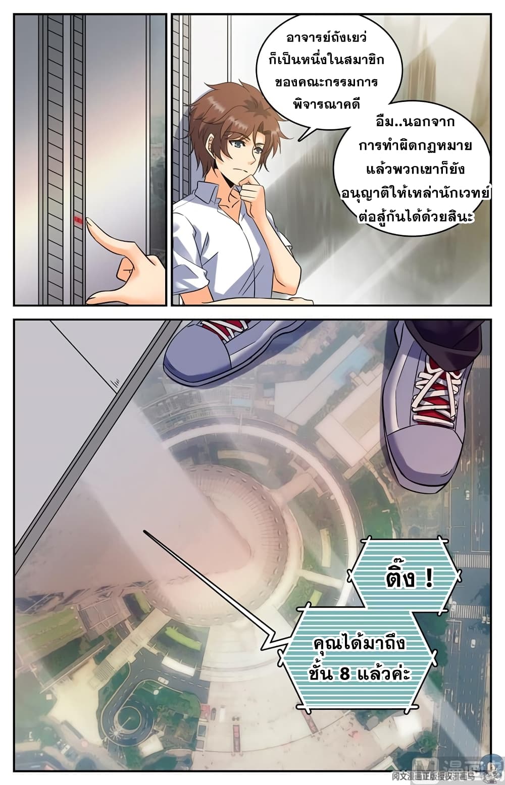 หน้า 4