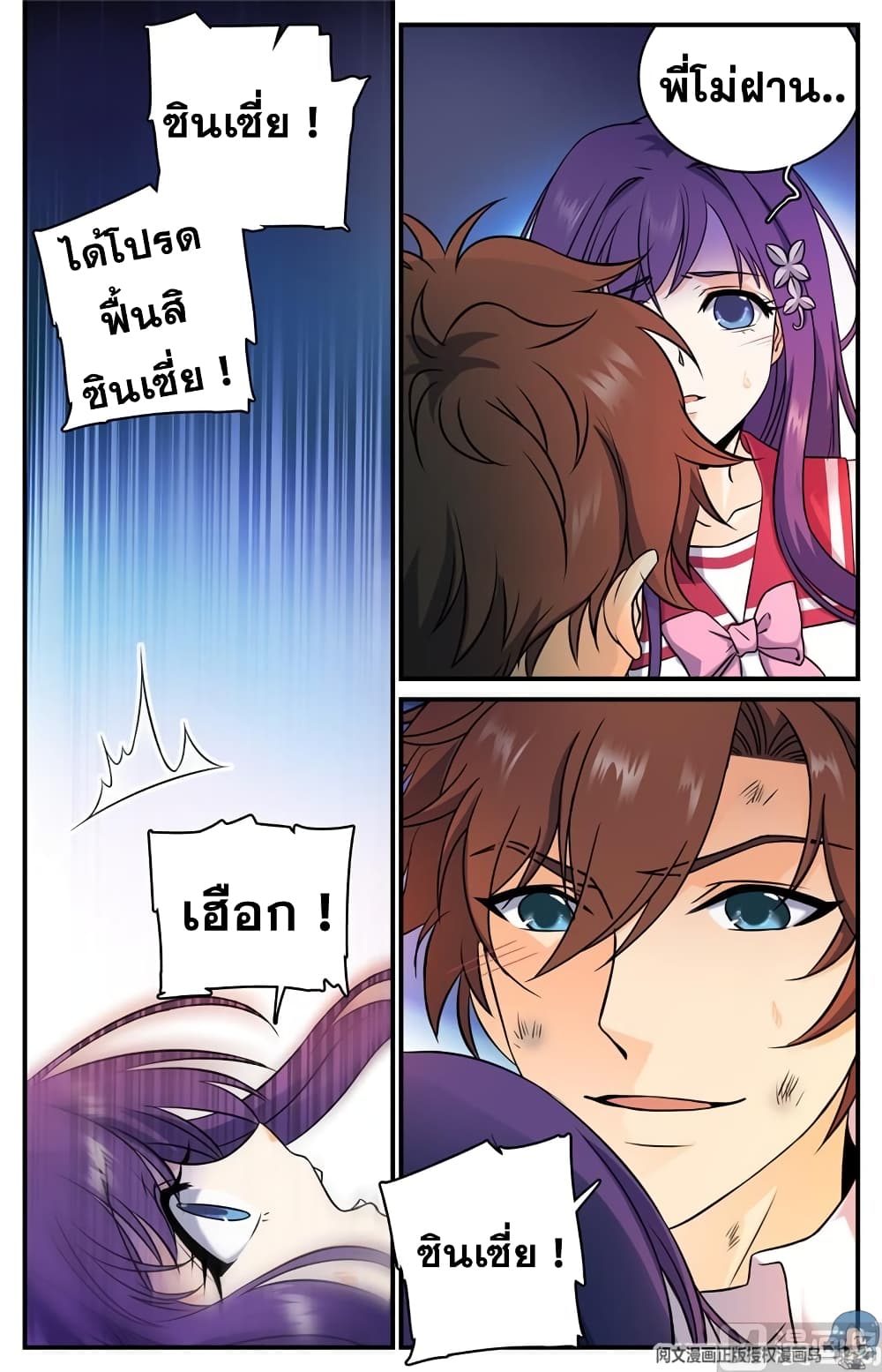 หน้า 4