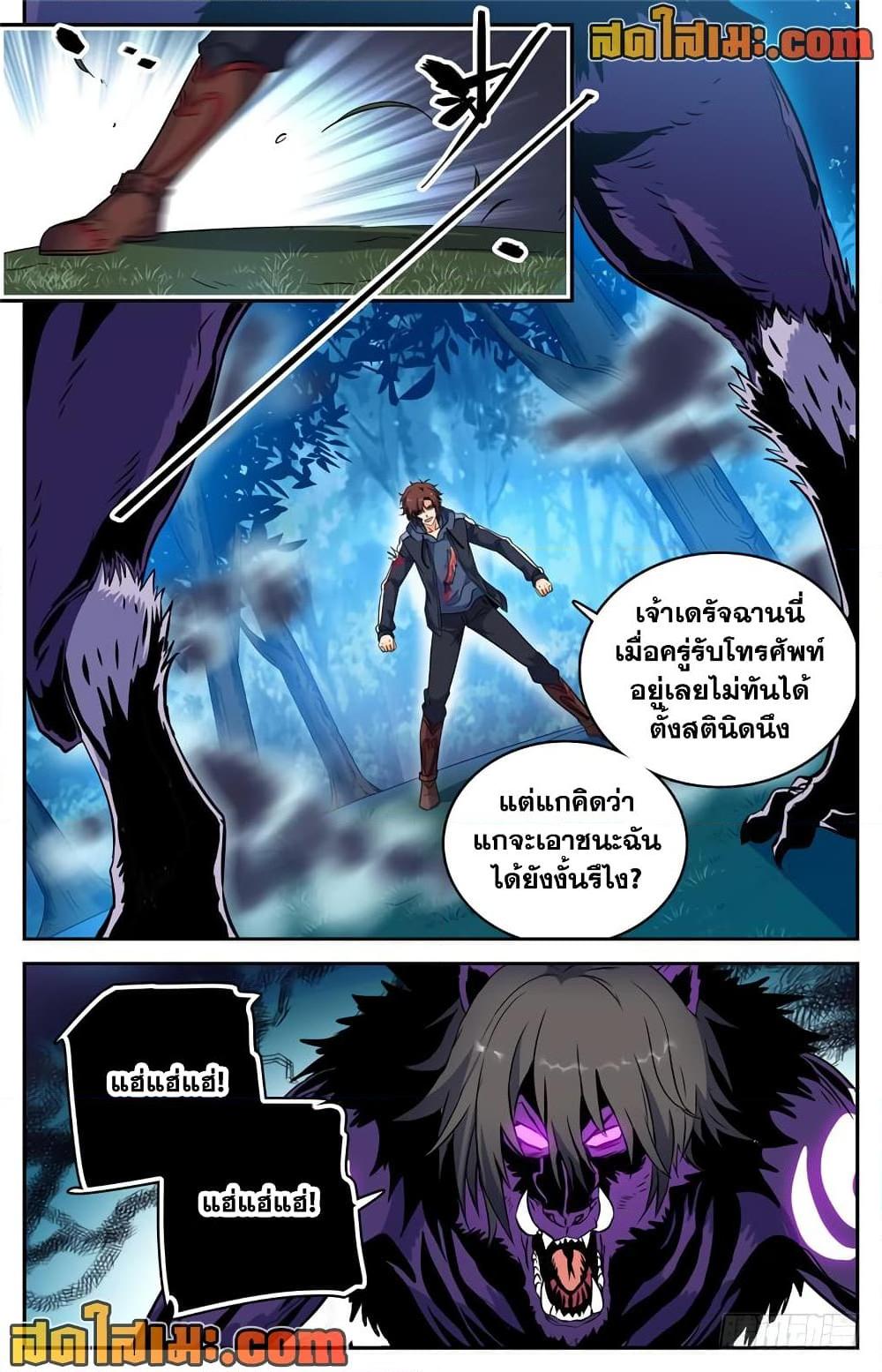 หน้า 4
