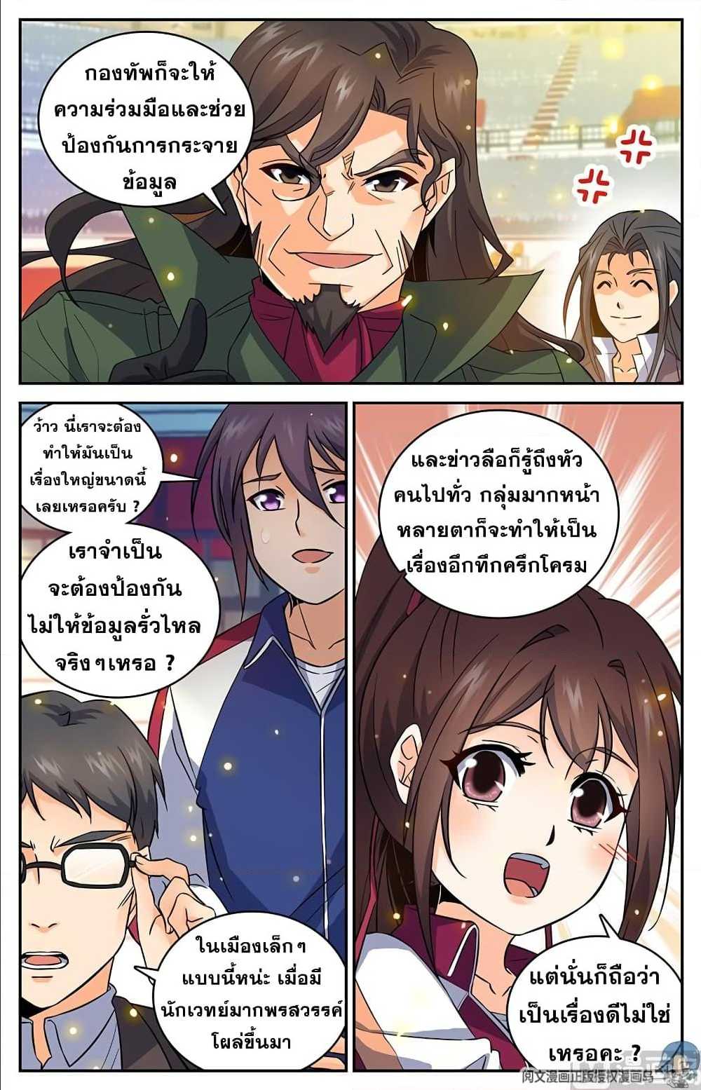 หน้า 4