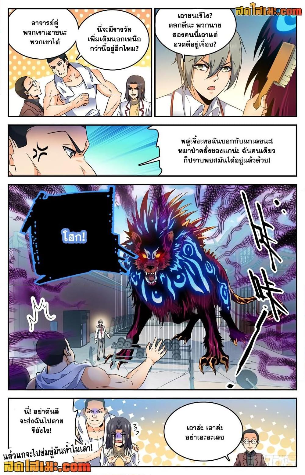 หน้า 4