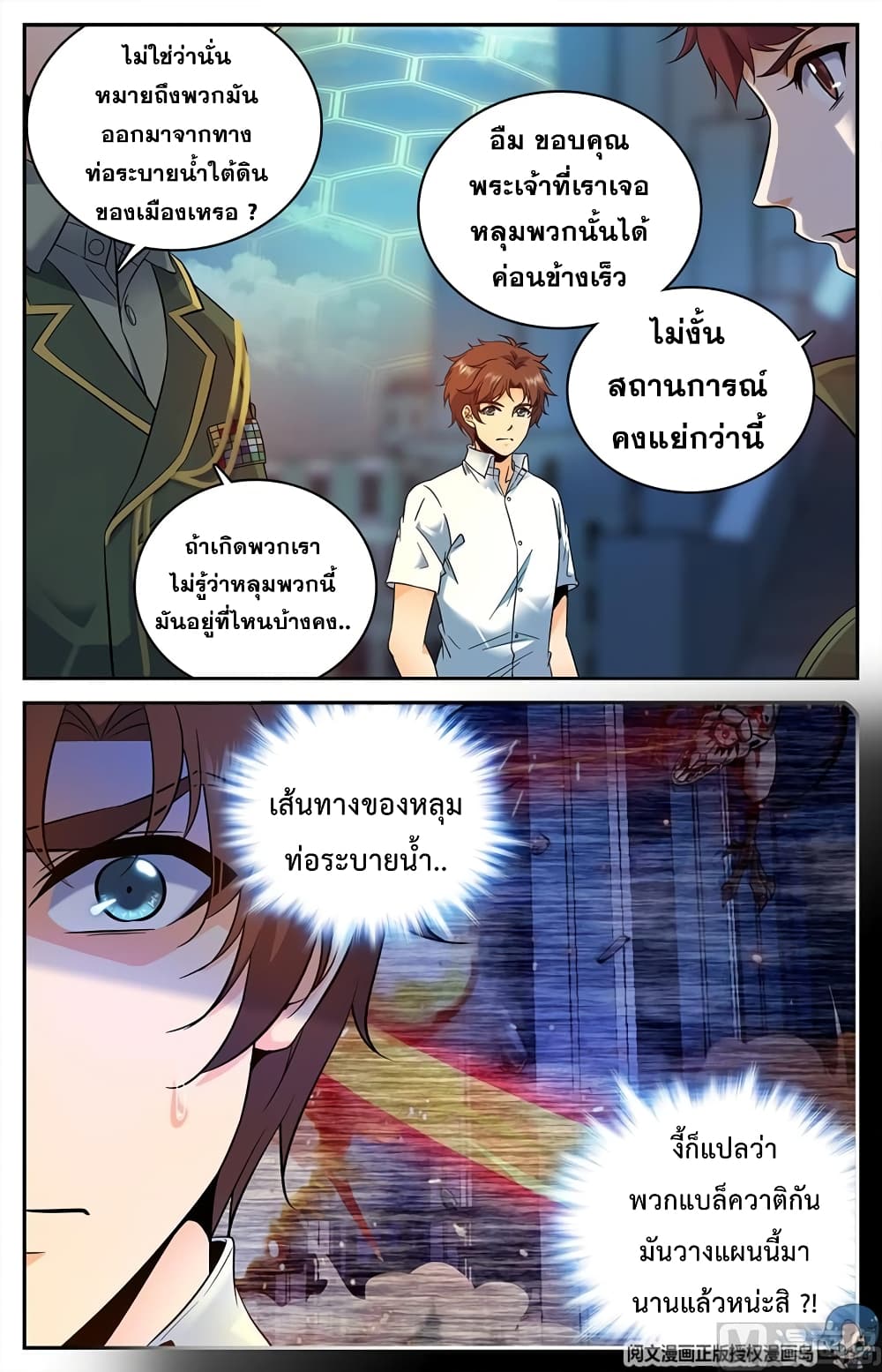 หน้า 4