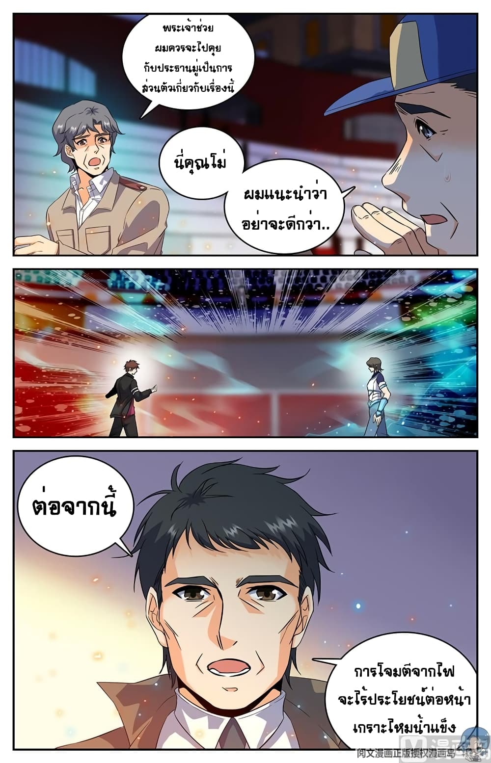 หน้า 4
