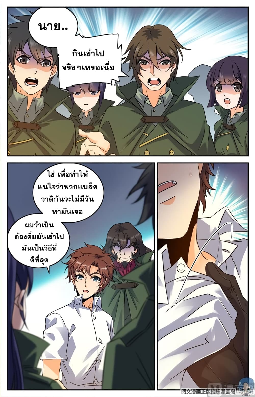 หน้า 4