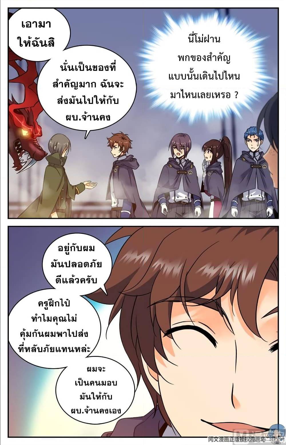 หน้า 4